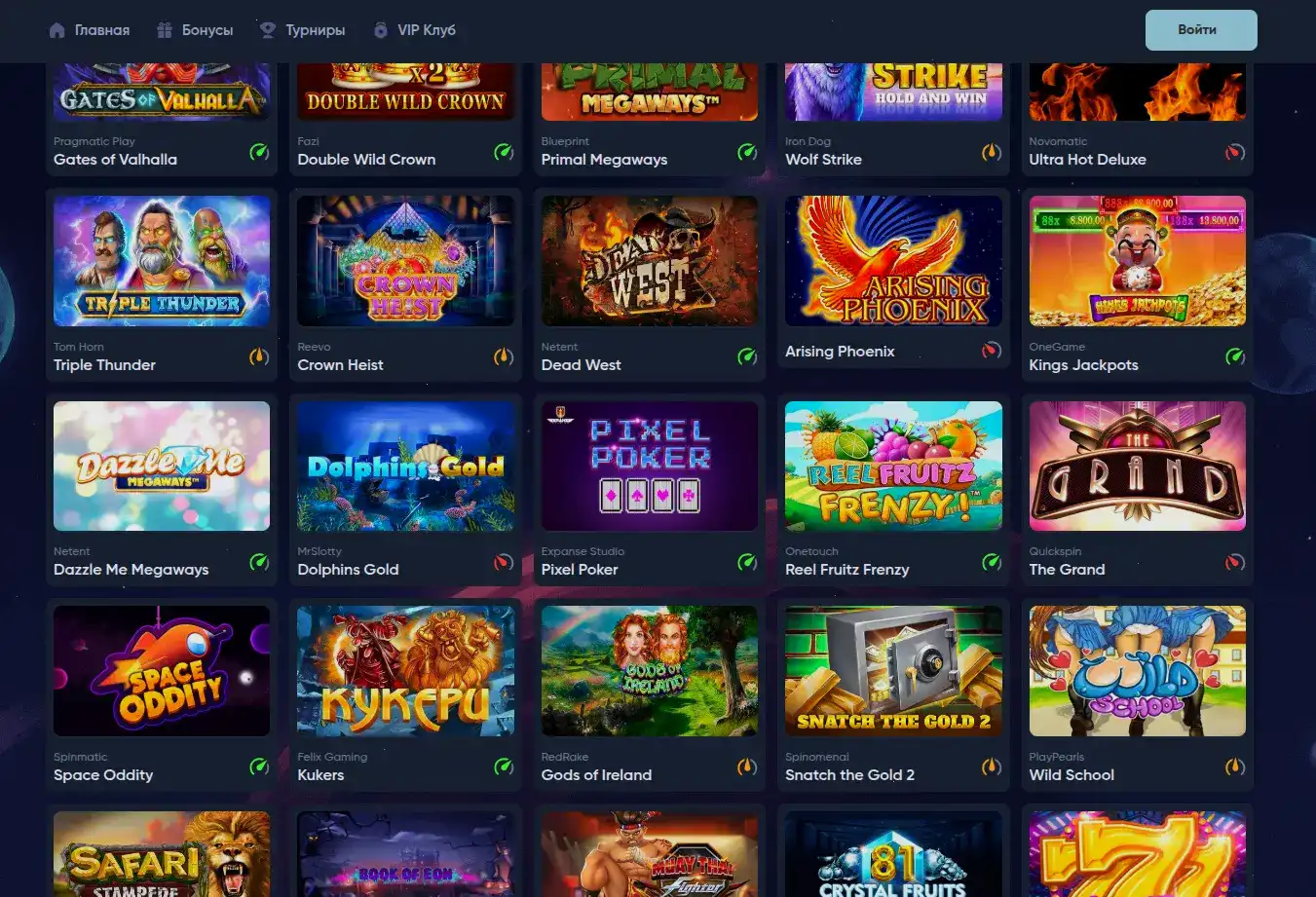 Beep Beep casino бонусы и фриспины